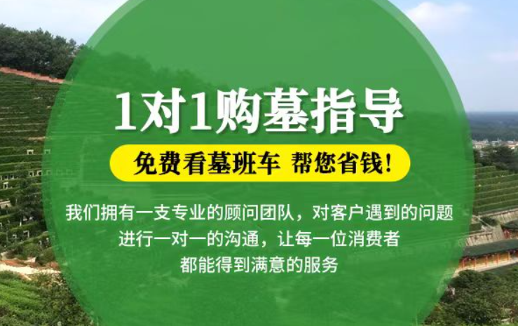 驻马店防城港市港口区迁坟的习俗有哪些？